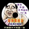 彩吧论坛21133期预测总汇